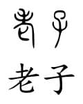 Lao Tzu