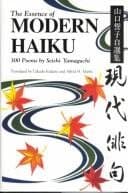 山口誓子自選集 : 現代俳句