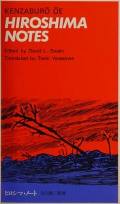 Hiroshima Notes